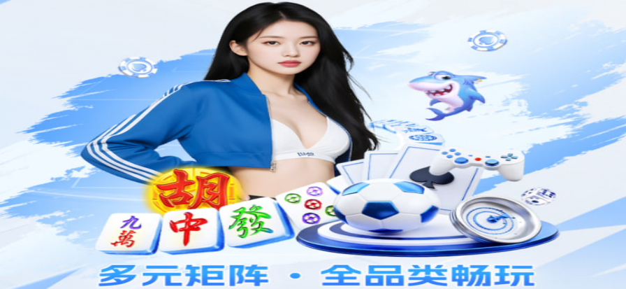 球帝直播赛事画面